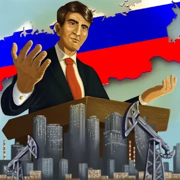 Эпоха Современности